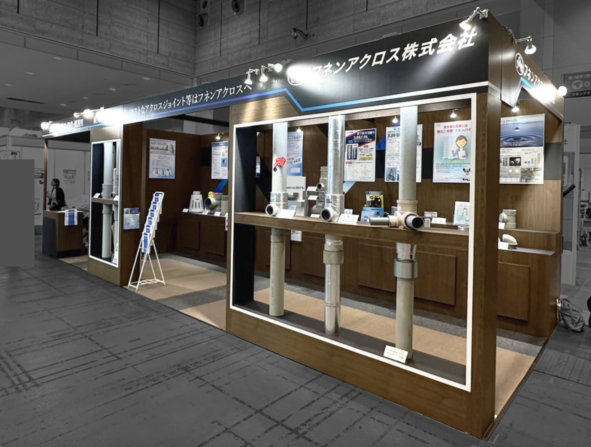 管工機材展2023/フネンアクロス様ブース