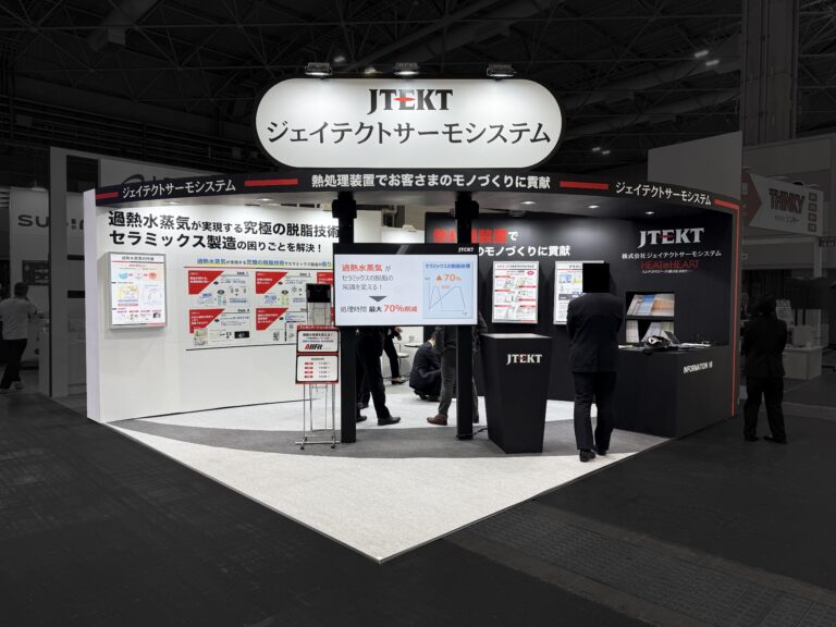 株式会社ジェイテクトサーモシステム様