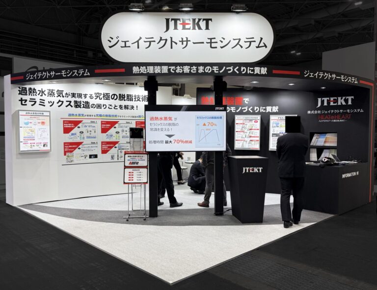 株式会社ジェイテクトサーモシステム様