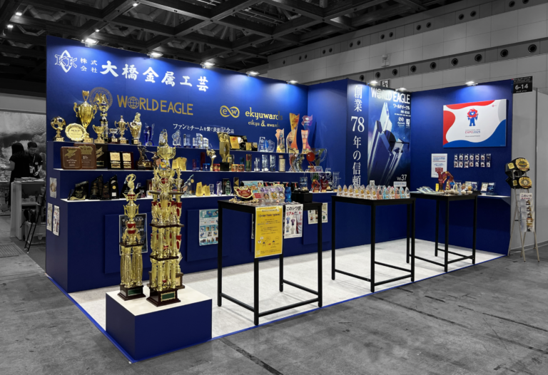 スポーツアスリート向け総合展/大橋金属工芸様ブース
