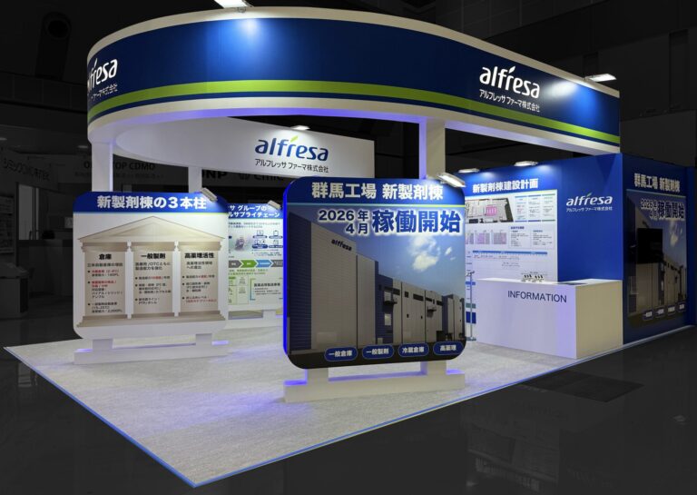 インターフェックス2025/アルフレッサ ファーマ株式会社様ブース