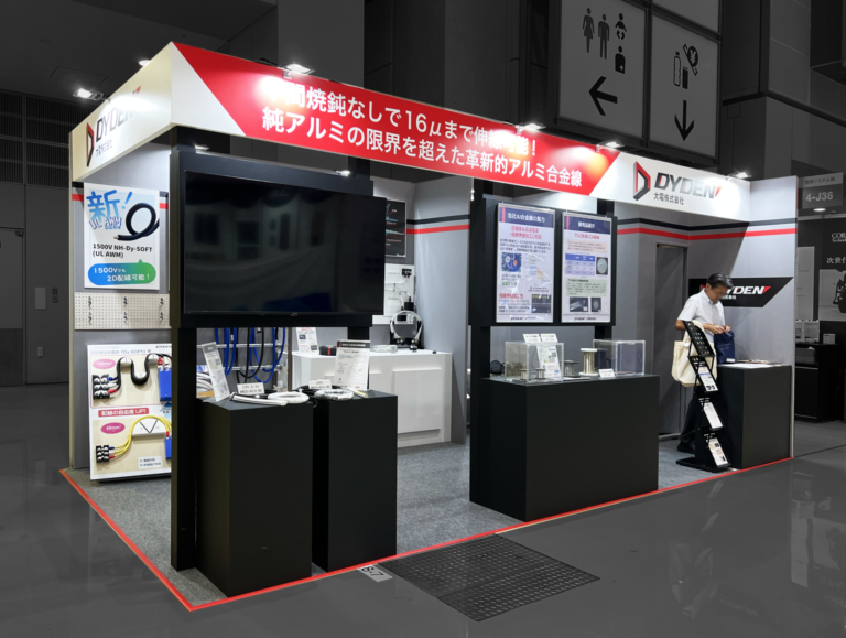 大電様ブース/テクノフロンティア2025