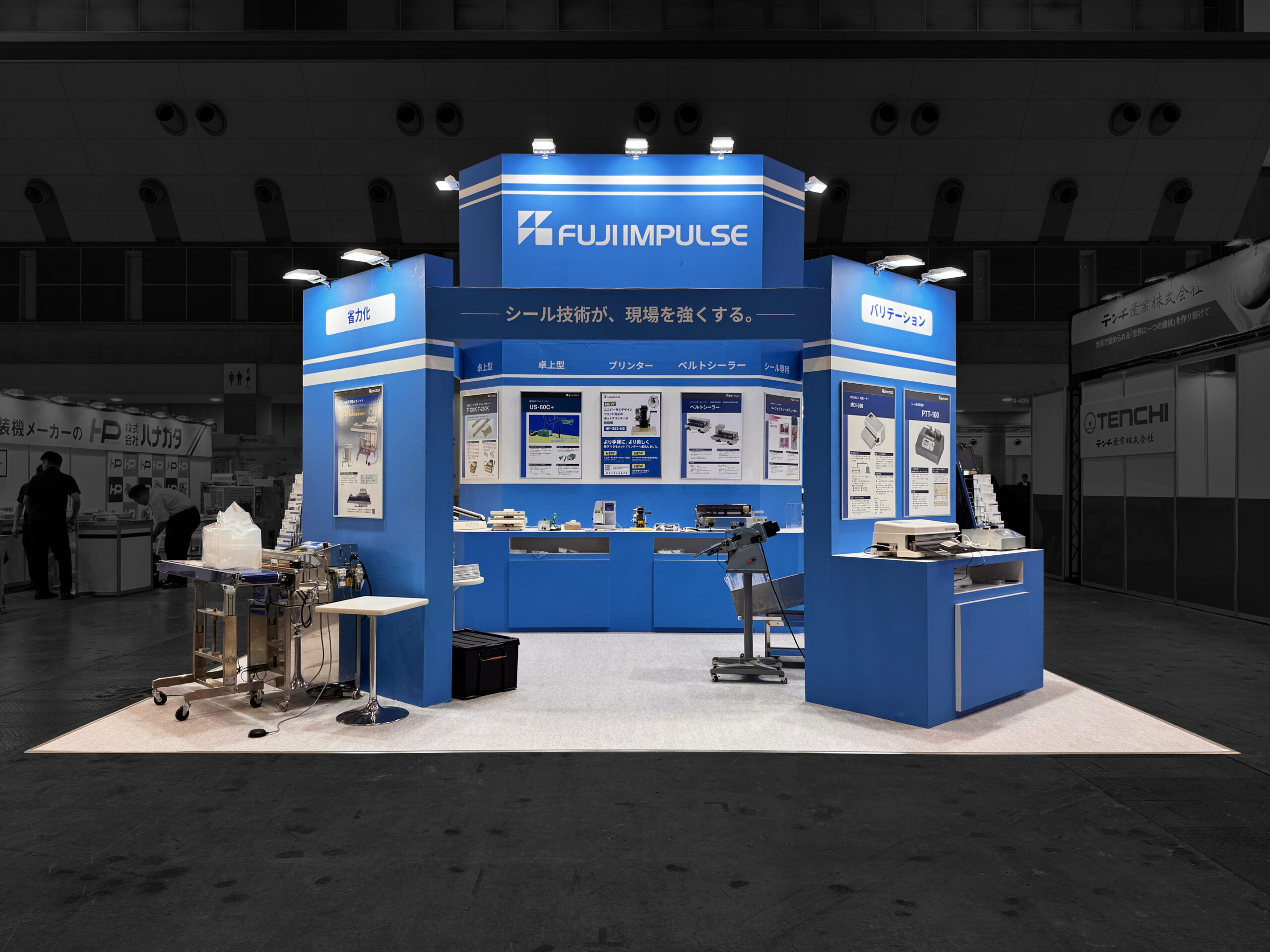 富士インパルス株式会社様