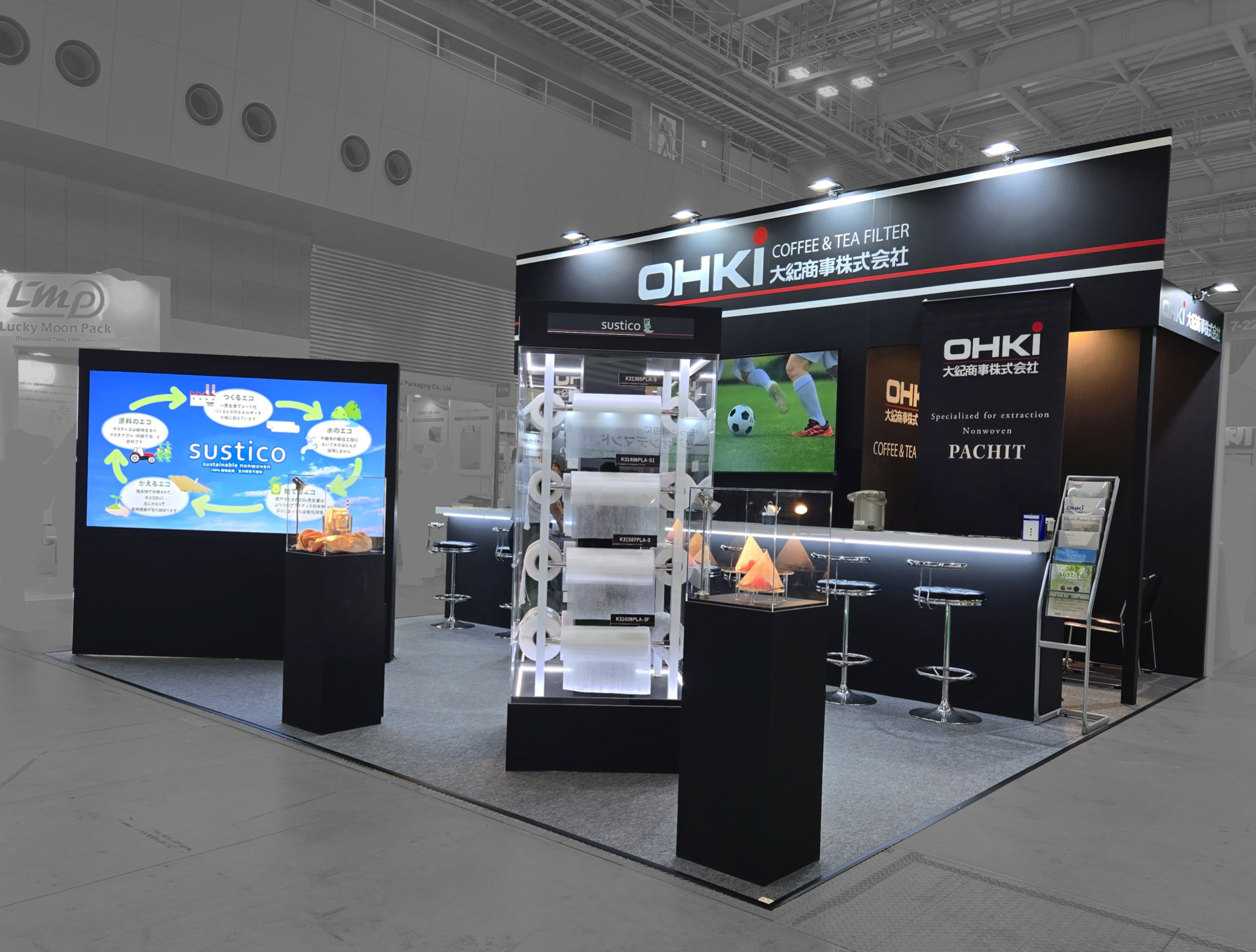 ジャパンパック2025/大紀商事様ブース