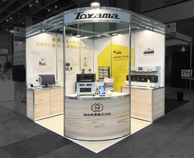 食品開発展2025/富山産業様ブース