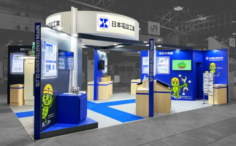 鉄道技術展2025/日本電設工業様ブース