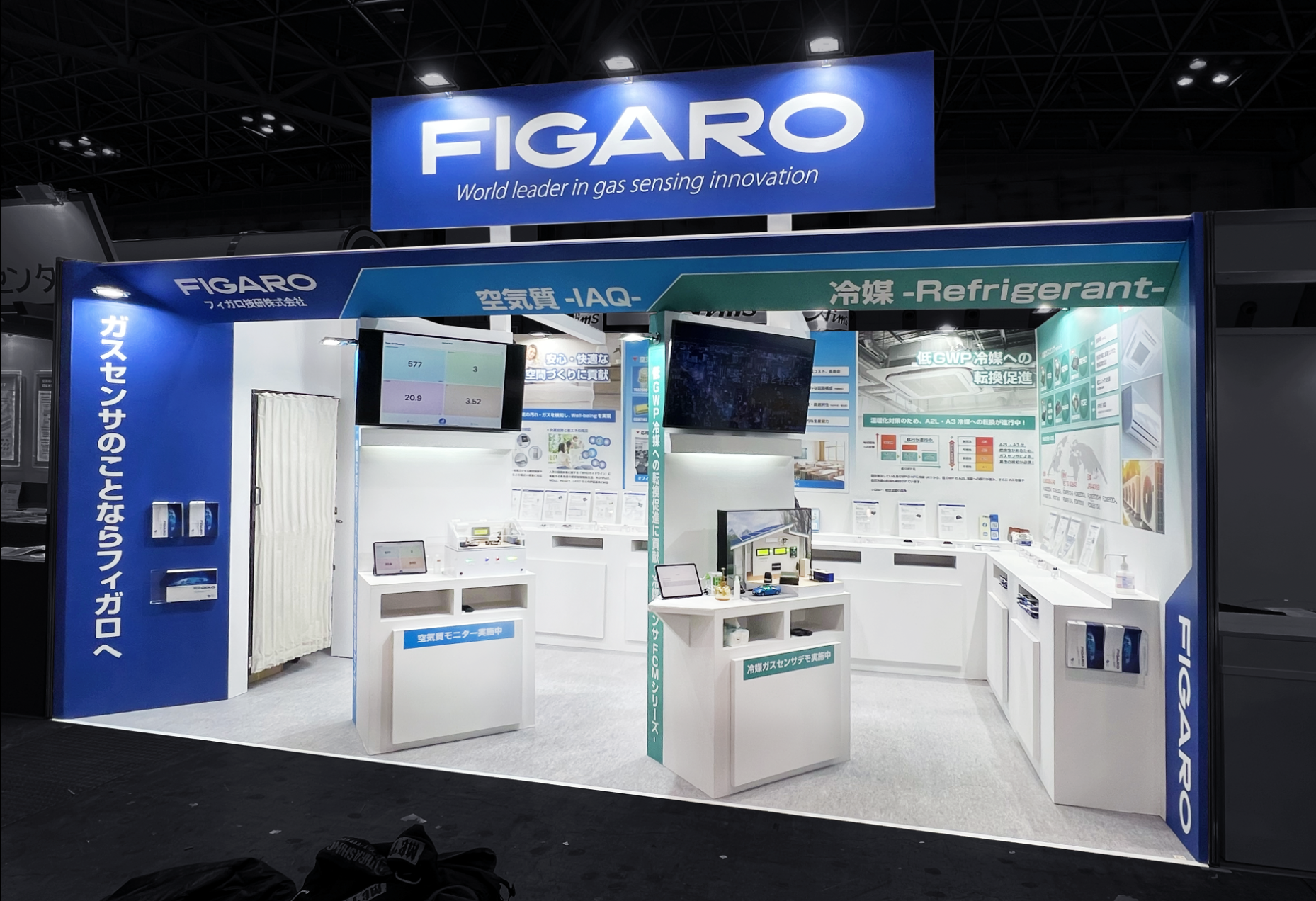 HVAC&R JAPAN 2026/フィガロ技研様ブース