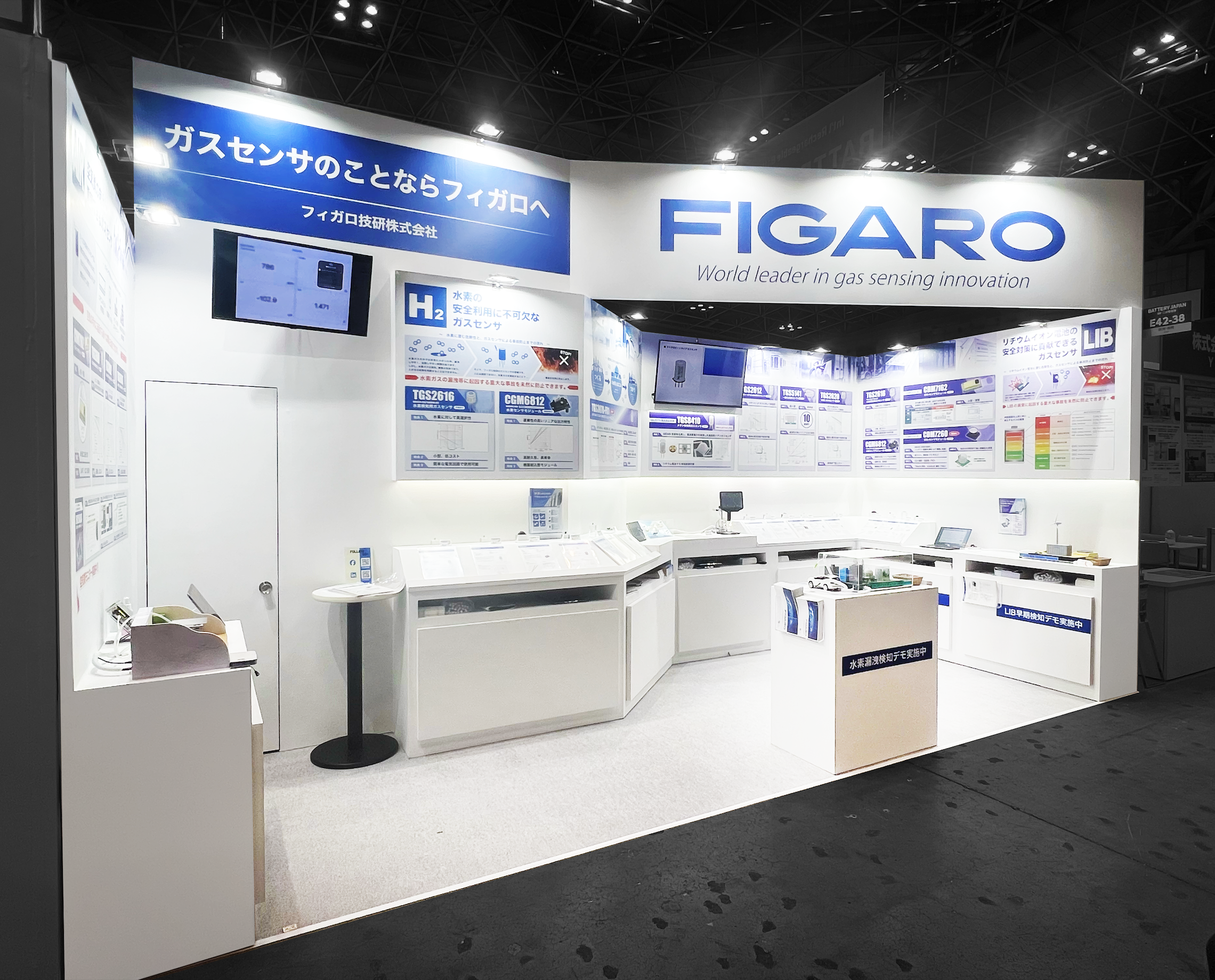 スマートエネルギーウィーク春2025/フィガロ技研様