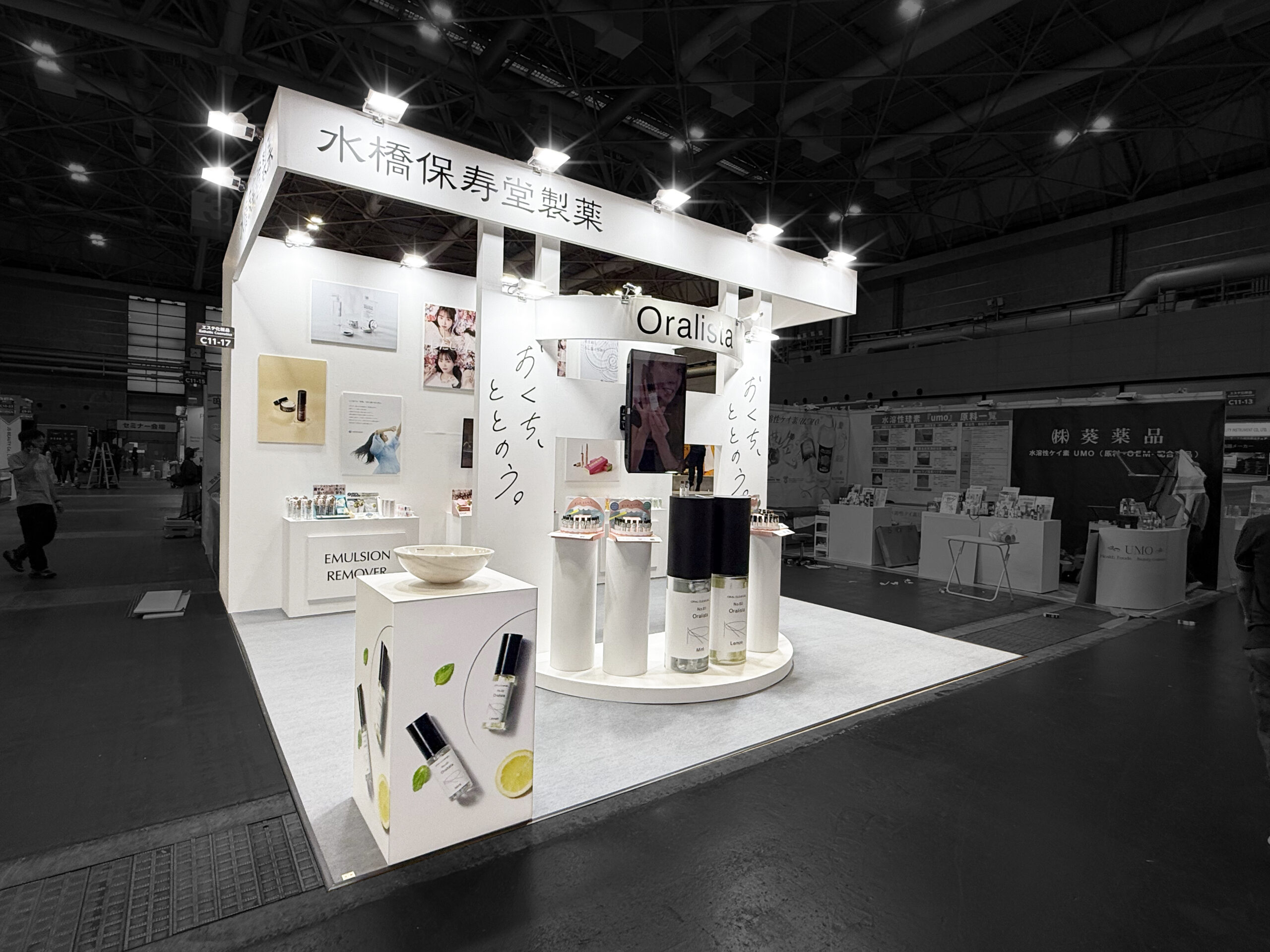 COSME WEEK 2025 / 水橋保寿堂製薬様ブース